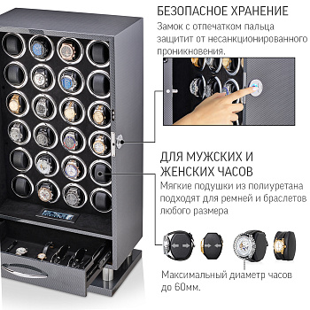 Виндер для часов