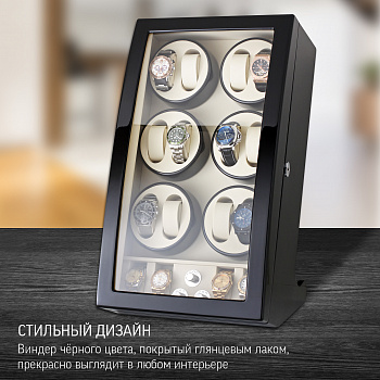 Шкатулка для часов с автоподзаводом