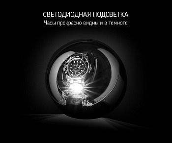 Шкатулка для часов с подзаводом
